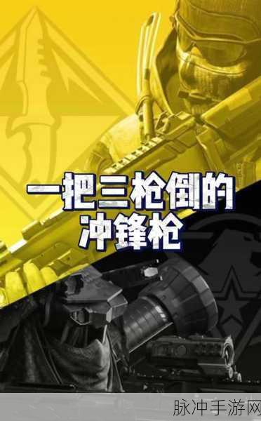 使命召唤手游，GKS 配件搭配的致胜秘诀