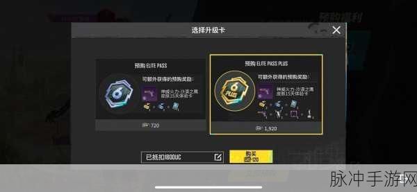地铁逃生赛季初快速晋升6级攻略秘籍