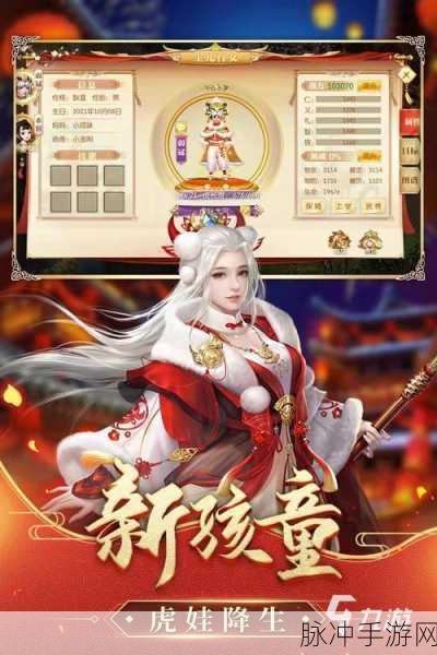 橙瓜码字APP背景更换攻略，手游公司的高效创作秘籍