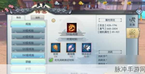 武林外传手游侠影任务全攻略，解锁隐藏奖励的秘籍