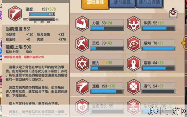 伊洛纳中全新地宫玩法攻略全方位汇总探秘