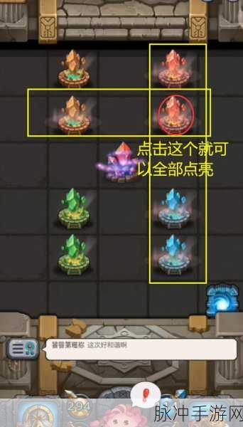 不思议迷宫手游攻略，揭秘西洋棋冈布奥的获取之道