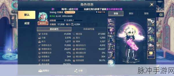 DNF 手游鸟背开图秘籍大揭秘