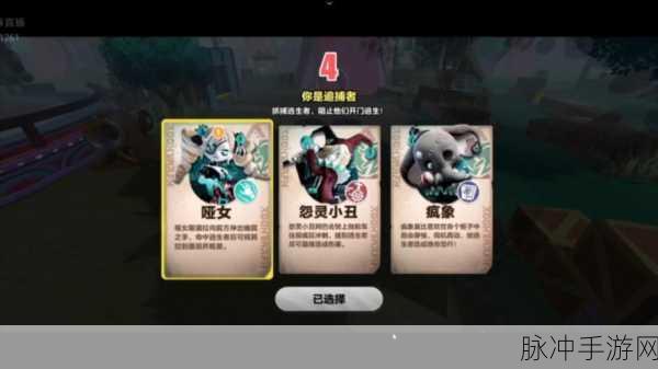 第五人格监管者全解析，数量与特色并存的追捕艺术