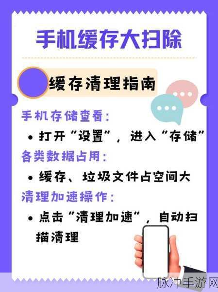华为手机卡顿？手游玩家必看的4大解决方案