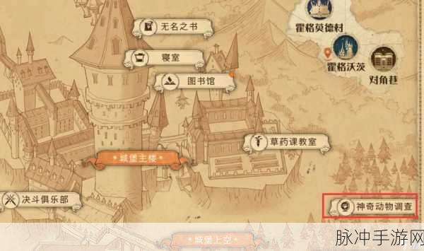 哈利波特:魔法觉醒舞蹈俱乐部玩法全攻略