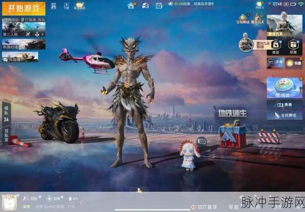 刺激战场M416赤橙皮肤在和平精英中的变迁与影响
