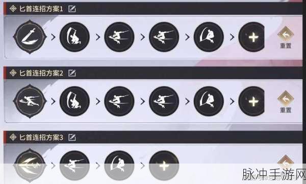 永劫无间匕首闪步实战运用与操作精髓全方位解析攻略