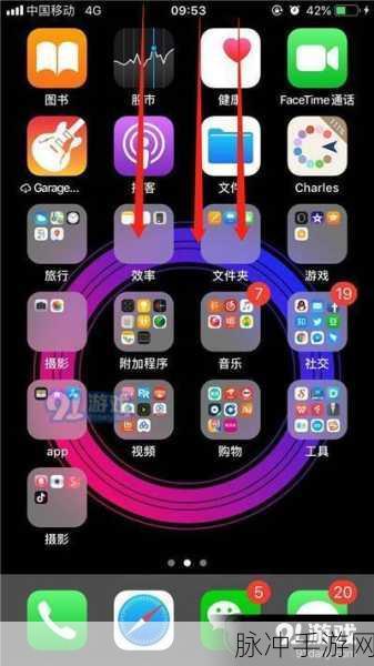 探索 iOS12 新功能 畅玩精彩手游秘籍
