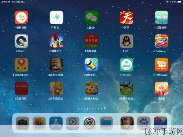 探索 iOS12 新功能 畅玩精彩手游秘籍