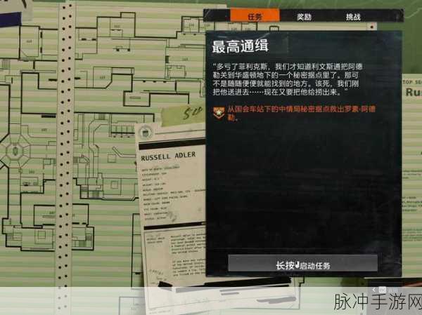使命召唤，黑色行动6派对结束成就全攻略
