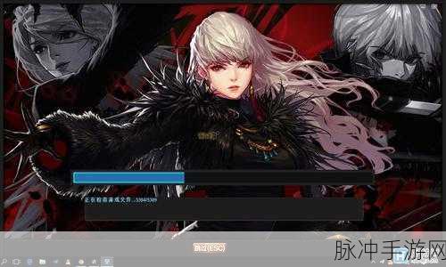 Win10系统下DNF手游右上角直播方框永久去除攻略