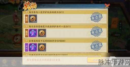 火影忍者手游木叶拼图全攻略，解锁忍者碎片与丰厚奖励