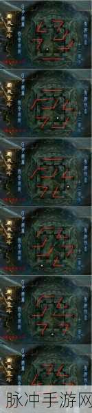大话西游手游周天星斗全攻略，解锁卓越挑战，成就星斗传奇