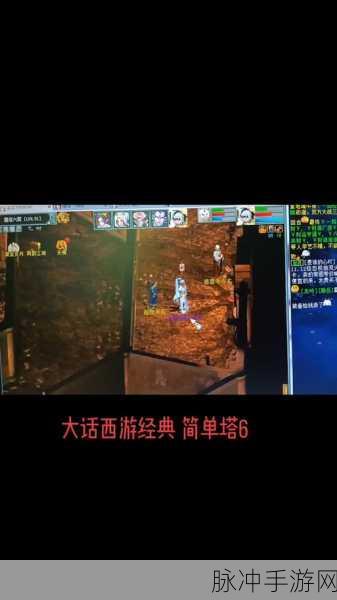大话西游手游周天星斗全攻略,解锁卓越挑战,成就星斗传奇