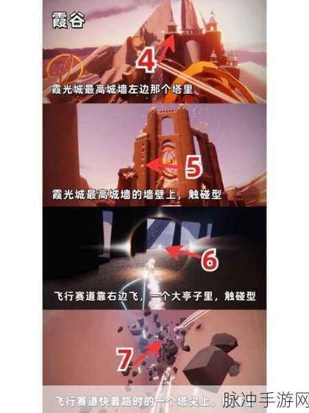 光遇霞谷先祖位置全揭秘，带你畅游霞谷