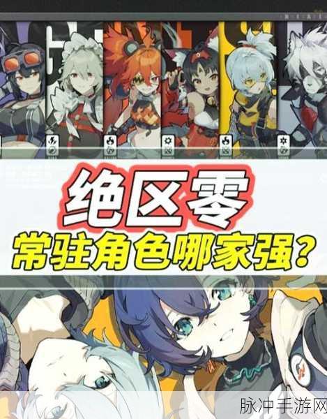 绝区零艾利都防线活动全攻略指南