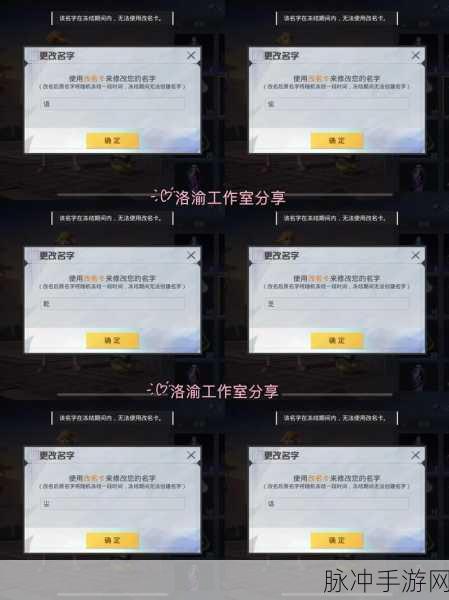 探索和平精英，精选唯美单字ID，打造独特网名风格