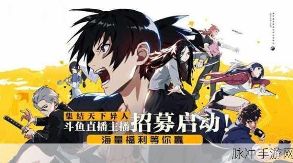 一人之下手游炸服补偿大揭秘