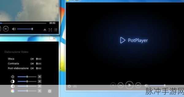 取消 PotPlayer 播放器左上角文件信息显示的终极指南