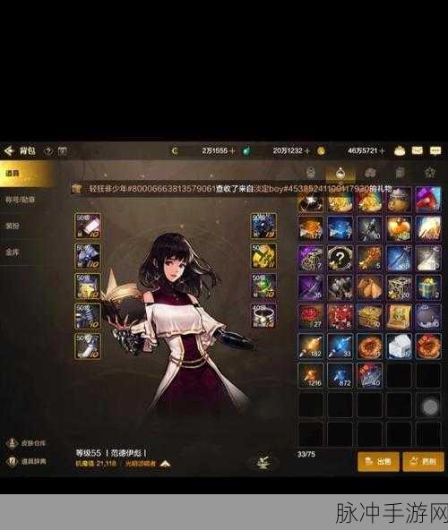地下城与勇士，机械师全方位攻略指南