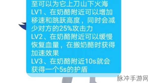 猫和老鼠手游干扰位玩法及知识卡搭配深度解析