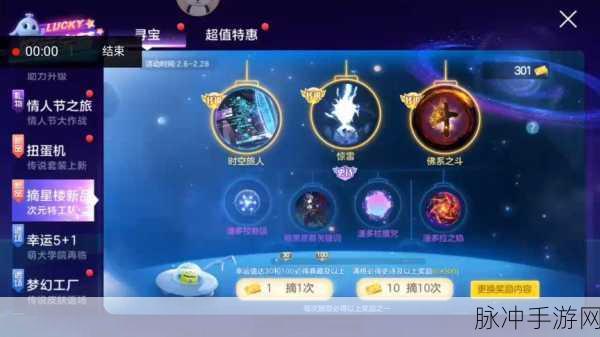 球球大作战卡白房全攻略，掌握技巧，提升胜率