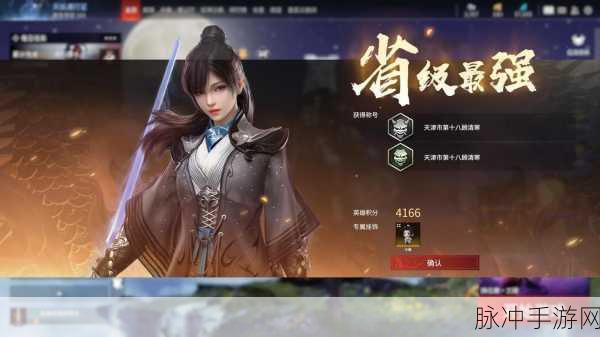 永劫无间手游攻略，深度解析顾清寒的技能体系