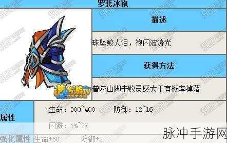 造梦西游4小白龙配招全攻略，打造无敌西行战士