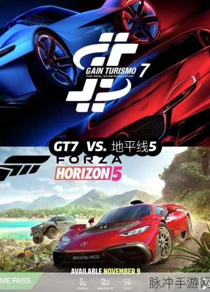 GTA 5 于 PS5 平台的全新蜕变之旅