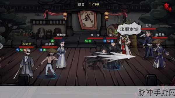 烟雨江湖柳如意全面解析，实力与魅力并存