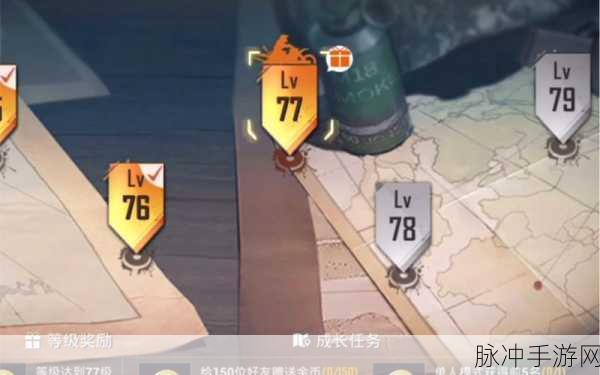 和平精英30级成长任务全攻略