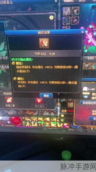 地下城与勇士焚烬龙焰获取方法，热门游戏攻略秘籍
