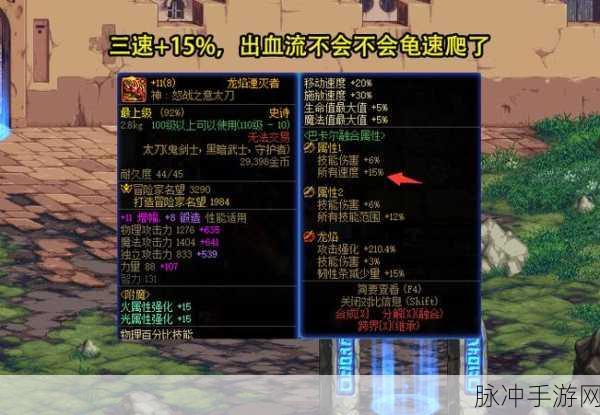 地下城与勇士焚烬龙焰获取方法，热门游戏攻略秘籍