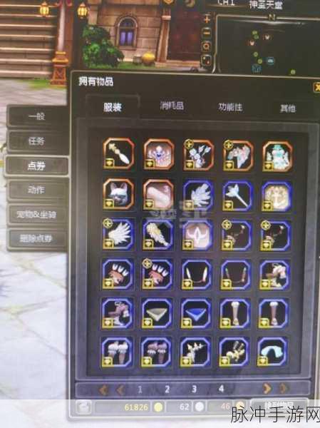 龙之谷2魔羽纹章搭配全攻略，解锁你的极致输出