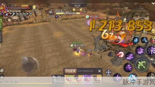 龙之谷2魔羽纹章搭配全攻略，解锁你的极致输出