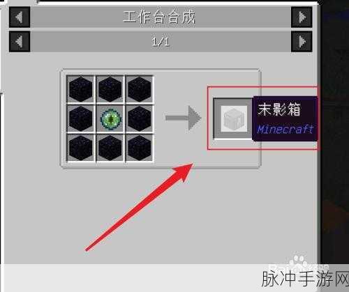 我的世界，末影之地探险深度指南