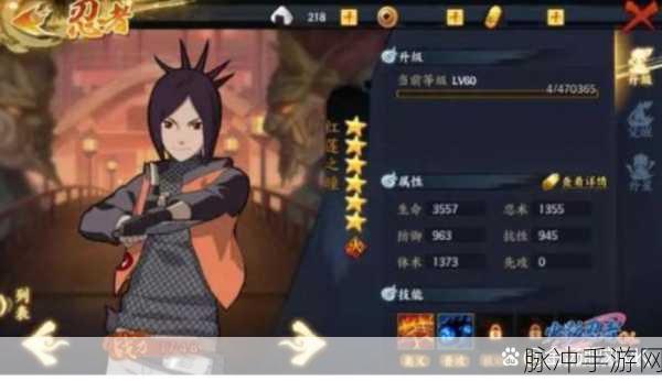 火影忍者OL麻痹效果深度玩法攻略