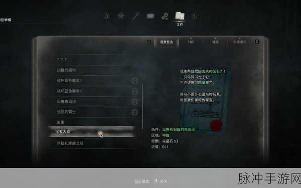 生化危机4重制版手游存档管理，删档方法全面解析