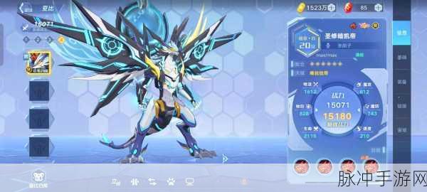 奥拉星手游，星魔究竟值不值得精心培养