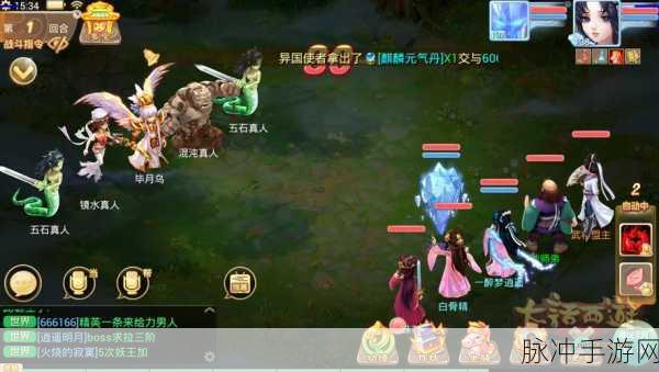 大话西游手游四象星宿挑战攻略，伙伴选择与搭配详解