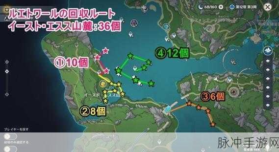 原神，幽光星星采集全攻略，点位大揭秘