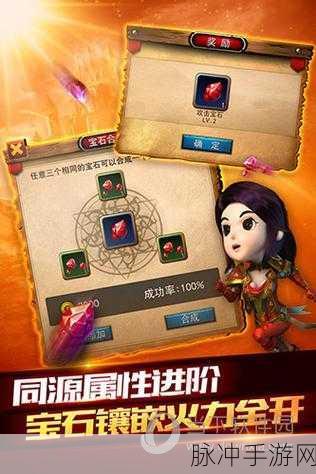 我叫 MT2 首刷秘籍，开启精彩冒险之旅