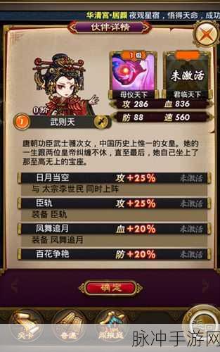 镇魔曲手游无筝琴最强宠物搭配攻略深度解析