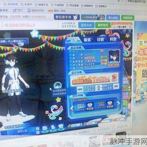 奥拉星7月15老玩家回归礼包全攻略，领取方式与丰厚奖励详解