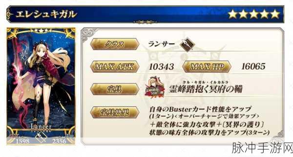 FGO赝作活动材料详解，赝作池子材料用途全面解析与指南