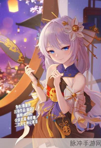崩坏 3 德丽莎魔法少女圣痕深度解析