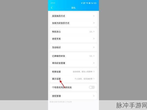 QQ勋章墙不显示？全面解析与解决方案