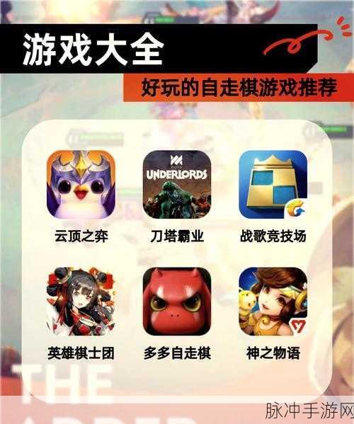 云顶之弈手游内测资格获取全攻略，解锁自走棋新体验