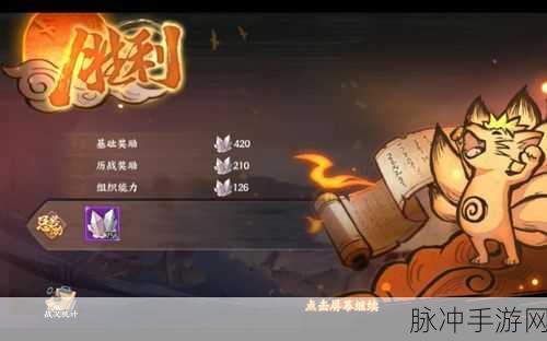 火影忍者OL手游无尽之域刷新机制全解析与深度攻略